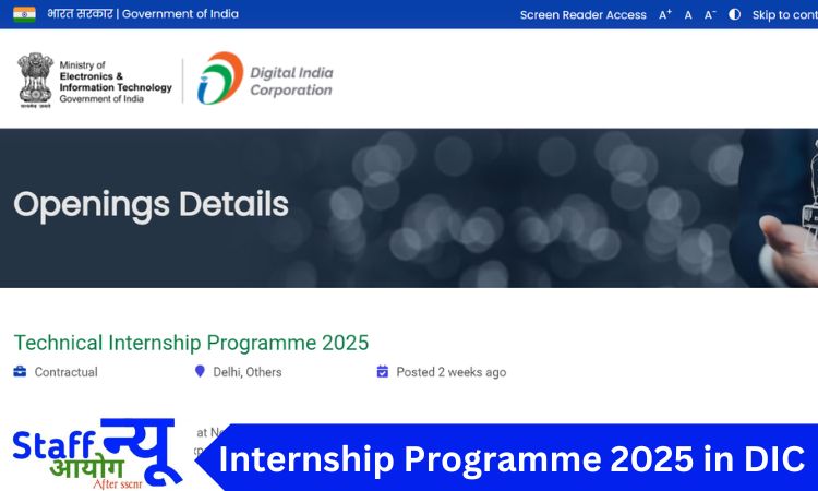 
                                                        💻 डिजिटल इंडिया कॉर्पोरेशन (DIC) इंटर्नशिप भर्ती 2025 – तकनीकी इंटर्नशिप के 50 पदों पर ऑनलाइन आवेदन शुरू