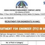 NHAI इंजीनियर भर्ती 2025