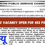 UPSC CDS (II) भर्ती 2025