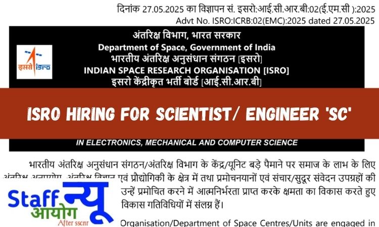 
                                                        🔭 ISRO वैज्ञानिक / इंजीनियर ‘SC’ भर्ती 2025 — 320 पदों पर सुनहरा मौका!