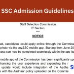 SSC Admission updates 2025