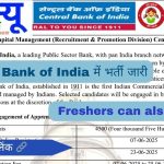 CBI अप्रेंटिस भर्ती 4500