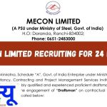 MECON लिमिटेड में ड्राफ्ट्समैन vacancy