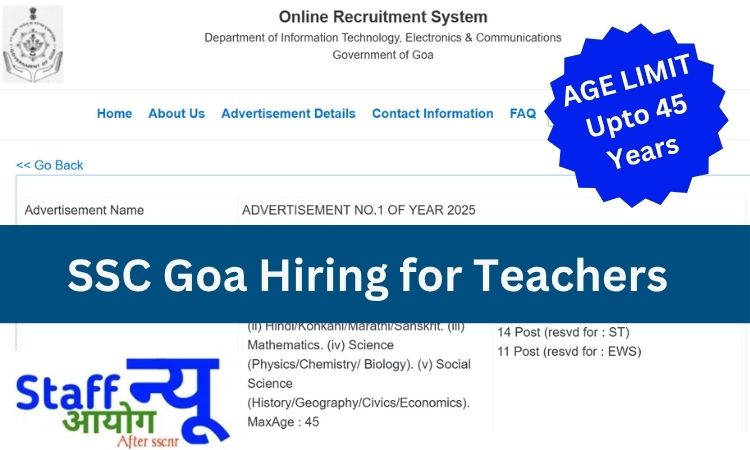 
                                                        🌟 GSSC गोवा असिस्टेंट टीचर भर्ती 2025: 118 पदों पर निकली बंपर वैकेंसी, जानें पूरी जानकारी