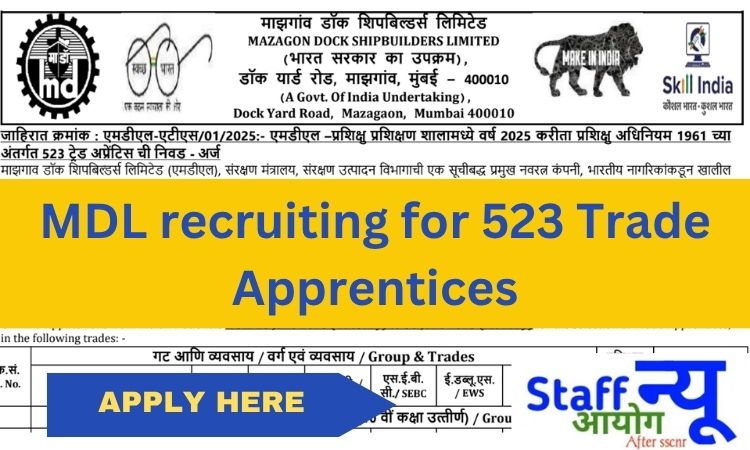 
                                                        MDL अपरेंटिस भर्ती 2025 : मझगांव डॉक में 523 ट्रेड अपरेंटिस पदों पर निकली भर्ती, जल्द करें आवेदन!
