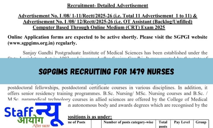 
                                                        🩺 SGPGIMS भर्ती 2025: 1479 पैरामेडिकल पदों पर स्थायी नियुक्ति – ऑनलाइन आवेदन शुरू