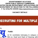 UPSC 462 पदों पर भर्ती