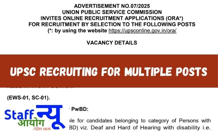 
                                                        UPSC भर्ती 2025: 462 पदों पर विभिन्न मंत्रालयों में निकली बंपर भर्तियां, जानें पूरी जानकारी
