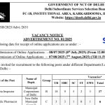 DSSSB भर्ती 2025