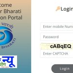 प्रसार भारती टेक्निकल इंटर्न भर्ती