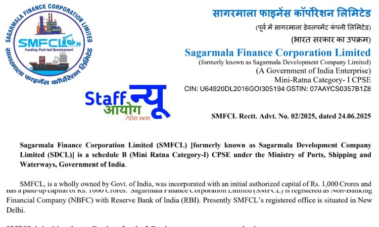 
                                                        सागरमाला फाइनेंस कॉर्पोरेशन लिमिटेड (SMFCL) भर्ती 2025: स्थायी पदों पर निकली शानदार सरकारी नौकरी!