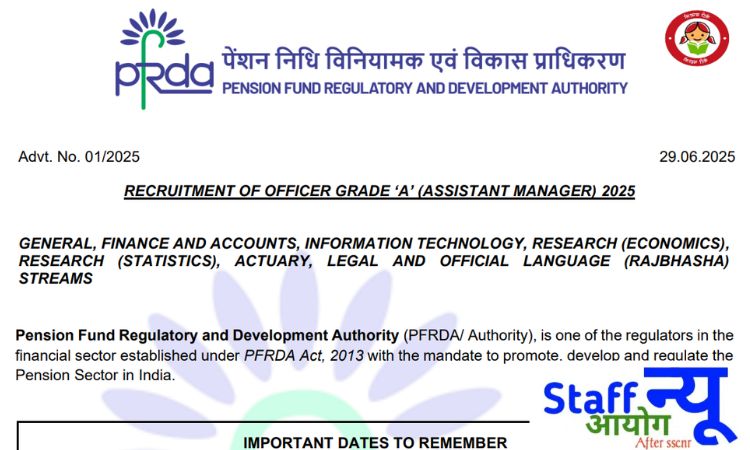 
                                                        PFRDA Assistant Manager भर्ती 2025: ग्रेड ‘A’ ऑफिसर के 40 पदों पर निकली भर्ती, जानें योग्यता, सैलरी, चयन प्रक्रिया व आवेदन लिंक