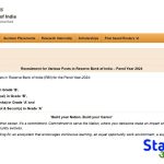 (RBI) ग्रेड A और B भर्ती 2025