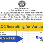 BPSC LDC भर्ती 12वीं पास