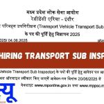 MPPSC Transport Sub Inspector भर्ती