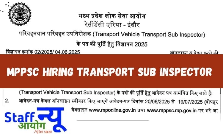 
                                                        MPPSC Transport Sub Inspector भर्ती 2025: परिवहन विभाग में 35 पदों पर निकली वैकेंसी, 19 जुलाई तक करें आवेदन