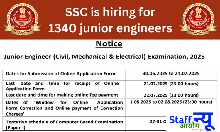 
                                                        SSC Junior Engineer भर्ती 2025: 1340 पदों पर निकली वैकेंसी, जानिए पूरी जानकारी