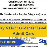 रेलवे NTPC 10+2 इंटर लेवल परीक्षा