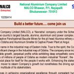 NALCO भर्ती 2025