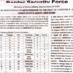 BSF Constable (GD) Sports Quota भर्ती