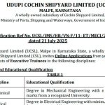UCSL Executive Trainee भर्ती