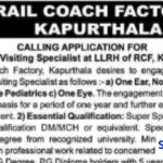 RCF स्पेशलिस्ट भर्ती