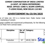 (CCI) इंजीनियर और ऑफिसर भर्ती