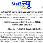 भारतीय खगोल भौतिकी संस्थान (IIAP) भर्ती