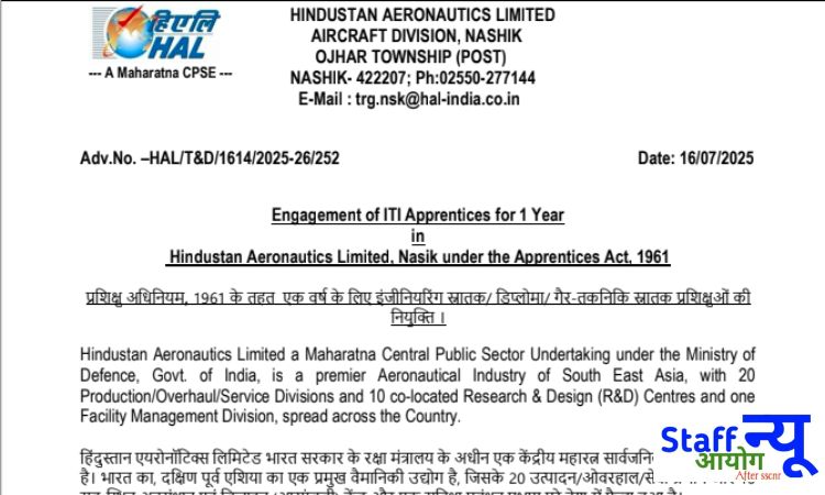
                                                        🚀 HAL नासिक अपरेंटिस भर्ती 2025 – ITI पास युवाओं के लिए सुनहरा अवसर!