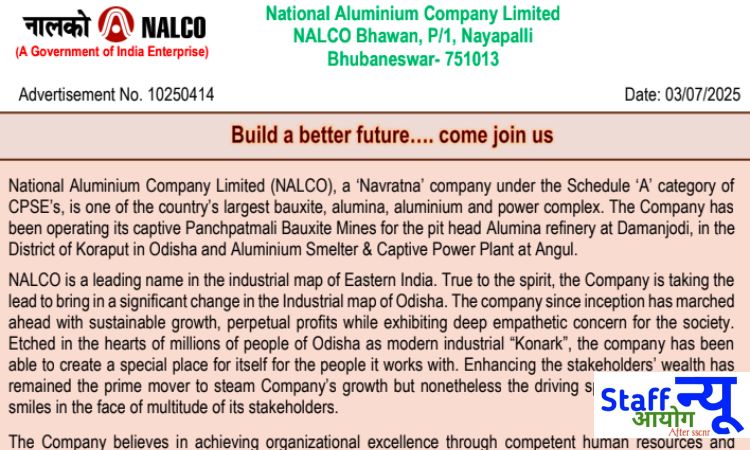 
                                                        🔷 NALCO भर्ती 2025: 32 प्रबंधकीय पदों पर सीधी भर्ती – अभी करें आवेदन!