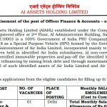 AIAHL भर्ती 2025