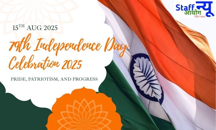 
                                                        79वां स्वतंत्रता दिवस 2025: आज़ादी की गाथा और इसे मनाने के नए अंदाज़ 🇮🇳