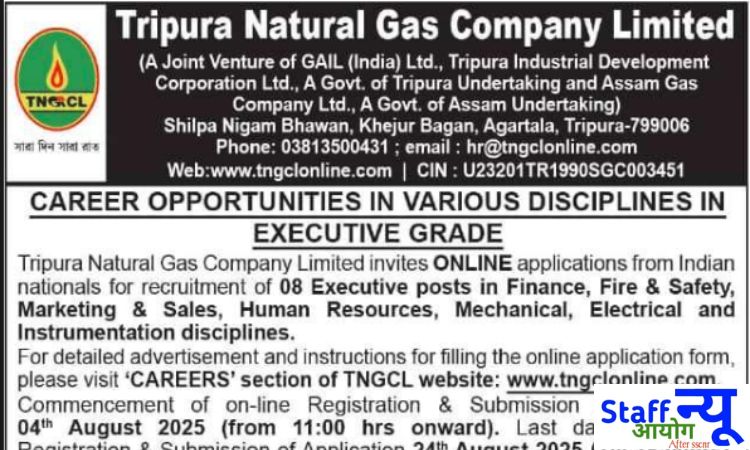 
                                                        त्रिपुरा नेचुरल गैस कंपनी लिमिटेड (TNGCL) एग्जीक्यूटिव भर्ती 2025: विभिन्न विभागों में निकली 08 पदों पर भर्ती, जानिए पूरी जानकारी