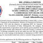 एचआईएल लिमिटेड भर्ती