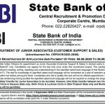 SBI рдХреНрд▓рд░реНрдХ рднрд░реНрддреА