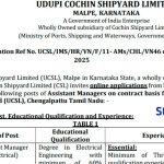 UCSL भर्ती