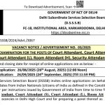 DSSSB Delhi High Court Recruitment