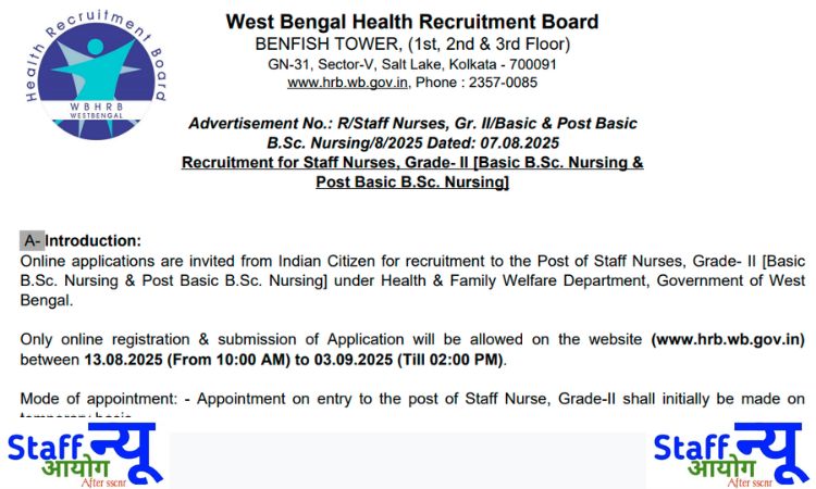 
                                                        WBHRB स्टाफ नर्स भर्ती 2025 : 5016 पदों पर निकली बड़ी वैकेंसी
