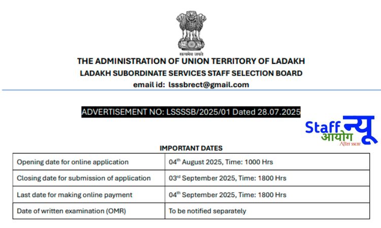 
                                                        🚨 LSSSSB लद्दाख भर्ती 2025 – 377 पदों पर सुनहरा अवसर 🚨