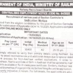 RRB सेक्शन कंट्रोलर भर्ती