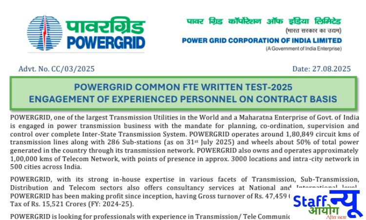 
                                                        पावरग्रिड कॉर्पोरेशन ऑफ इंडिया लिमिटेड (POWERGRID) भर्ती 2025 – फील्ड इंजीनियर और फील्ड सुपरवाइज़र के 1543 पदों पर आवेदन आमंत्रित