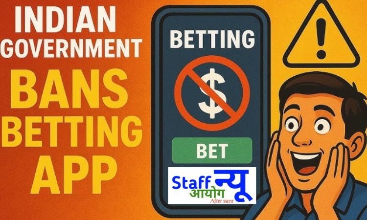 
                                                        ऑनलाइन गेमिंग एक्ट 2025: भारत में बैन हुए बेटिंग ऐप्स और उसके दूरगामी असर