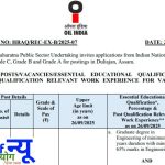 Oil India Limited Officer Recruitment 2025