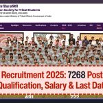 EMRS भर्ती 2025