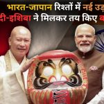 भारत-जापान रिश्तों में नई उड़ान