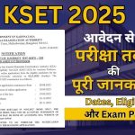 KSET 2025