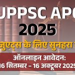UPPSC APO Recruitment