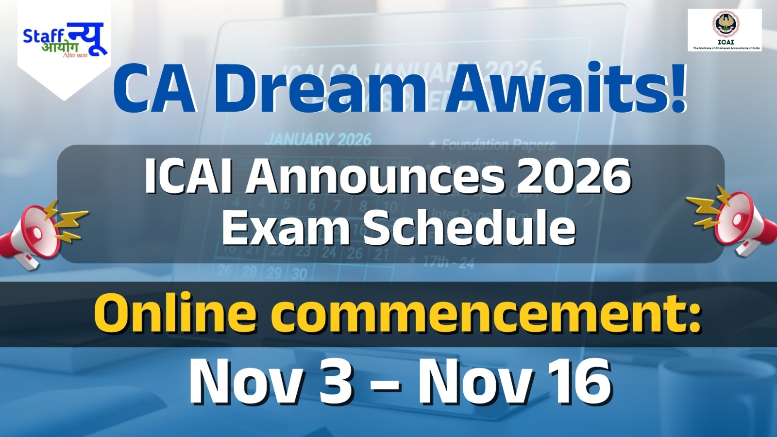 
                                                        ICAI Exams January 2026: The Countdown Has Begun