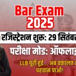 आपके वकालत के सफर की असली