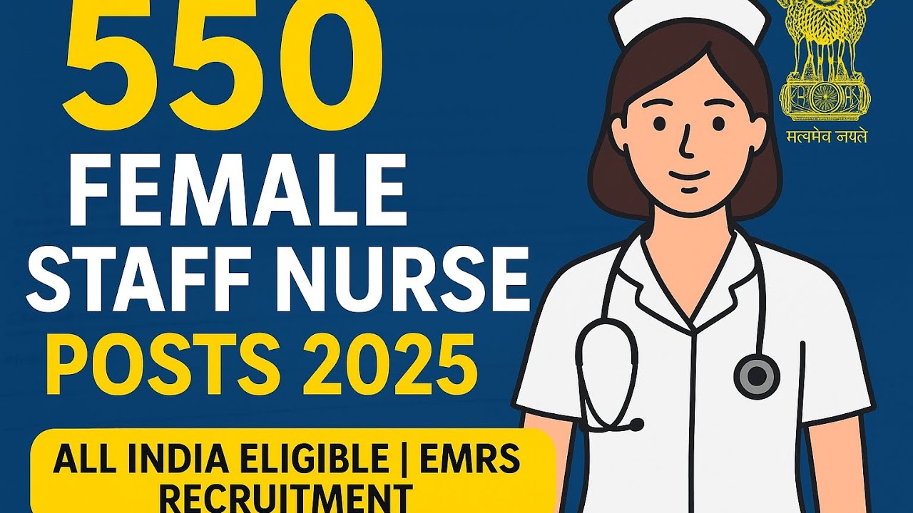 
                                                        EMRS भर्ती 2025: एकलव्य मॉडल रेजिडेंशियल स्कूलों में 7267 पदों पर बंपर भर्तियां, जानें पूरी जानकारी